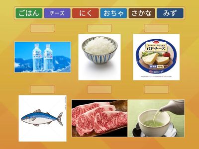 Tabemono to Nomimono