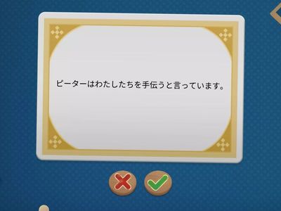 ２年生 Unit 2 - KS4