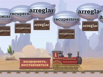 Лексика недели