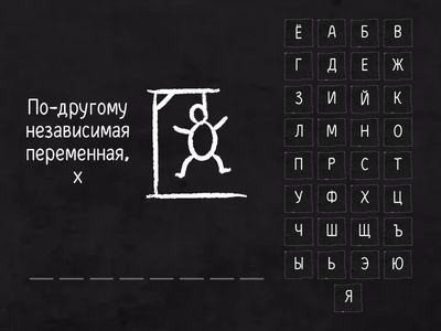 График функции