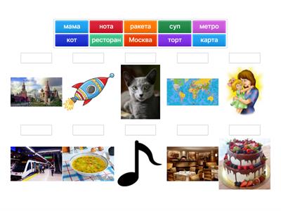  Точка Ру А1 1.1 первые слова