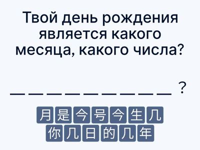 Даты грамматика