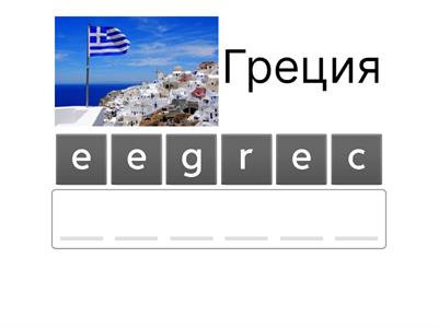 старлайт 1 юнит 