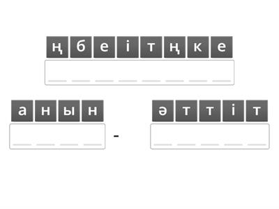 Еңбек туралы мақалдар