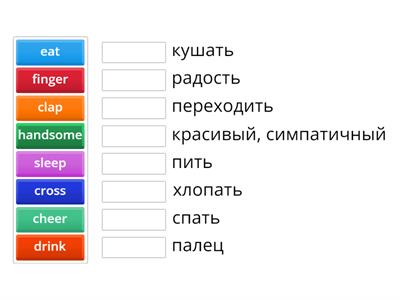 starlight 3 , lesson 8