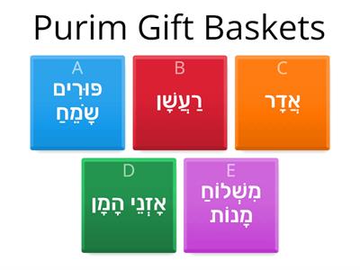 Purim Quiz