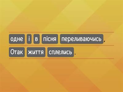 Дієприслівник: утворення речень зі зворотом