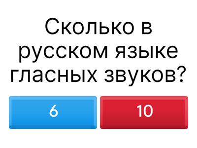 Тест по русскому языку 