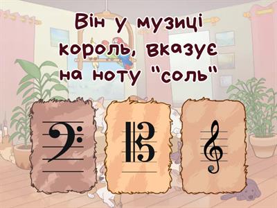  1 клас  тести 