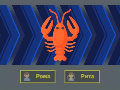 Звуки Р и Рь. Кому что?