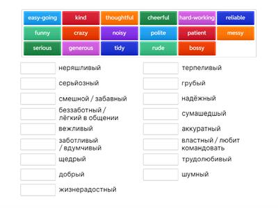 SpeakOut B1 3rd edition unit 1A 
