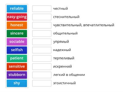 Character adjectives | Spotlight 8 Module 1 