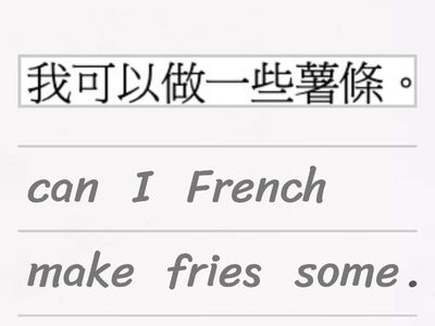 YLC-YGES-WWB7U3 DIA UNSCRAMBLE