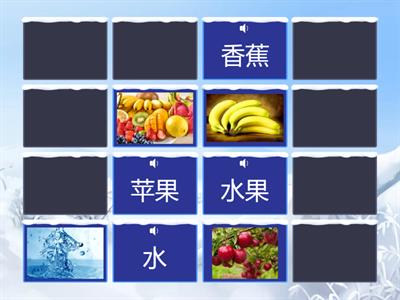 Легкий китайский