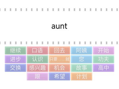 Amazing Chinese 3 L4 Text