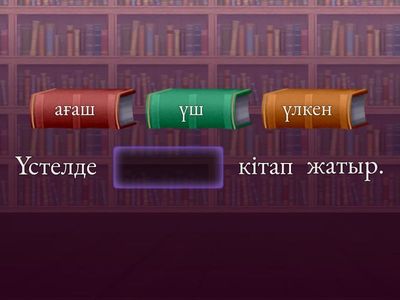 Педагогика. Қолдануы деңгейі