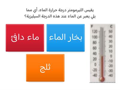 النموذج الثاني - هيكل العلوم الفصل الثاني الصف الرابع 