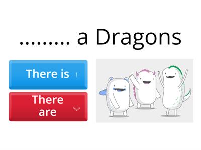 there are , there is