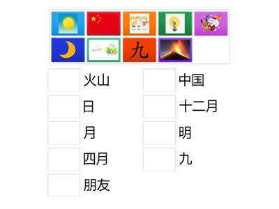 中国法国月四月朋友头目生日
