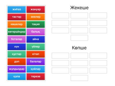 Секс садомасо әйел қайын енесі күйеу баласы лесбиянки
