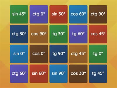 Тригонометрия