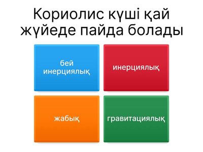 Физойын