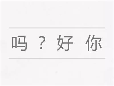 问候_Greeting_Приветствие