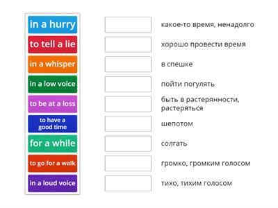 Word expressions with "a"