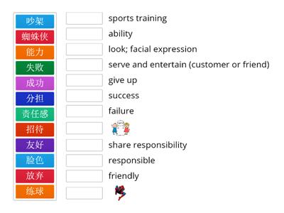 Y8 CL0523: Listening 1 vocab