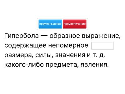 Термины по русскому языку