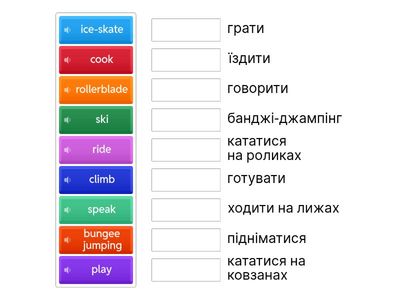 НУШ 6 Карпюк с. 51