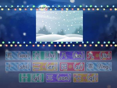 Chinese numbers 1 to 10