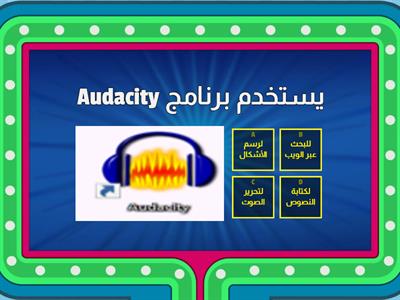 مراجعة المادة النظرية للصف الرابع نهاية الفصل الأول