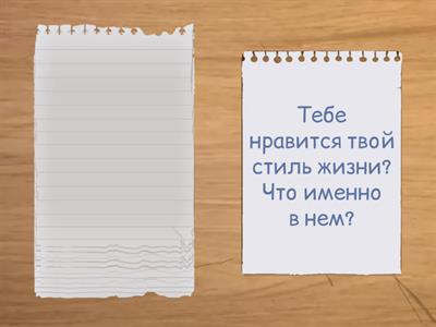 Вопросы А2 рки