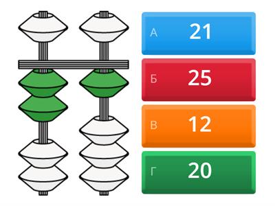 Abacus 21-39