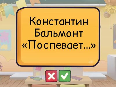 Не меркнет луч их давней славы