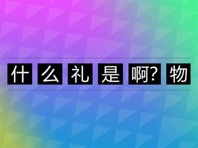 Рукодельникова 6 класс. Урок 5