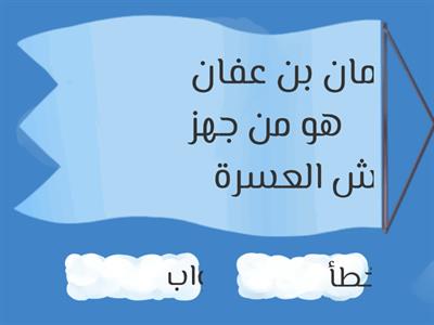 اذكار الصباح والمساء