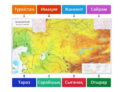 Ортағасырлық Қазақстан қалалары