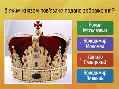 Данило Галицький