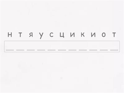 15 марта День Конституции