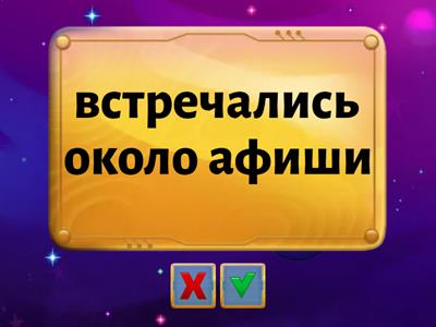 Падежи имён существительных