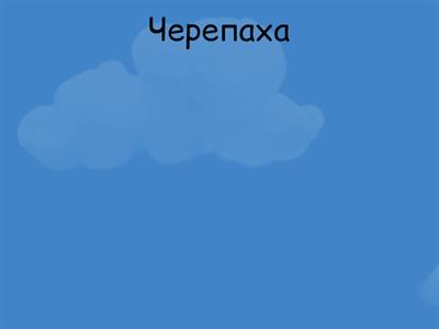 Автоматизация звука Рь