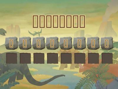 真平台語｜字句重組