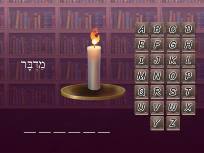 Lets Talk - Chapter 12