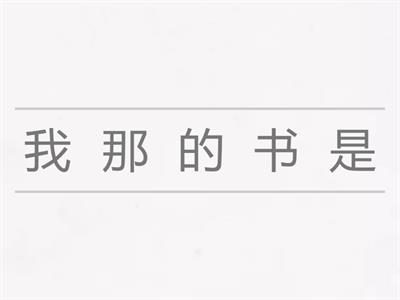 предложения 