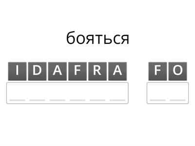 предлоги 7 кл ( 1 часть) 