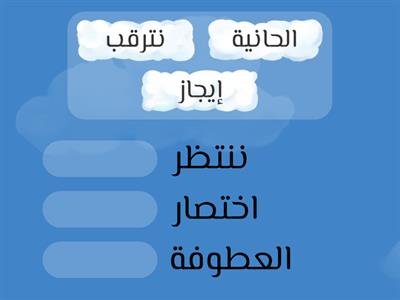 الوحدة الثانية - هوايتي