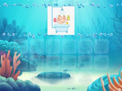 凯丽老师的课堂14 15 16