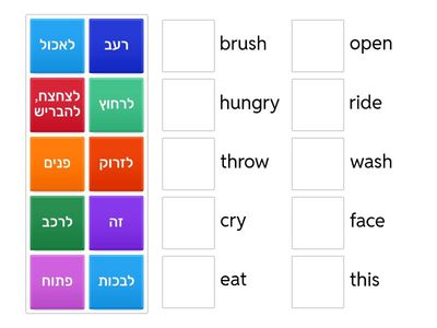 vocabulary 2 english adventure